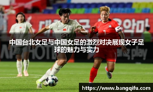 PG不凡成就非凡