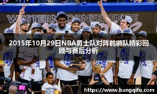 PG不凡成就非凡