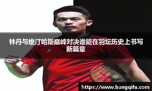 PG不凡成就非凡