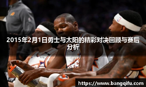 PG不凡成就非凡