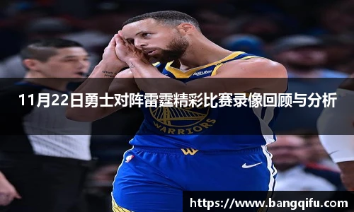 PG不凡成就非凡