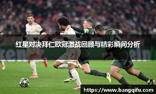 PG不凡成就非凡